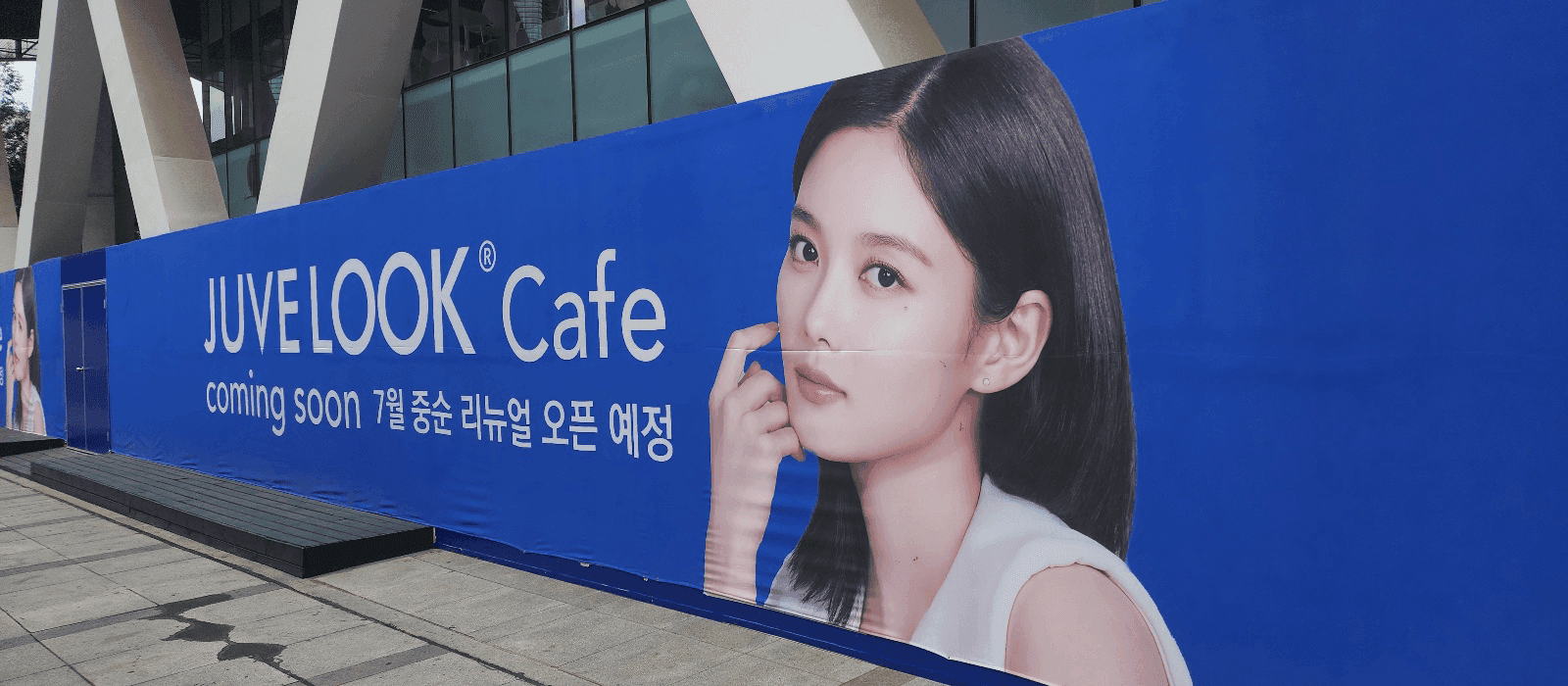 JUVELOOK CAFE